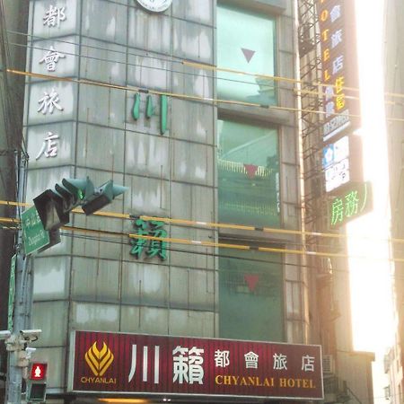 合悅都會商旅 Heyue Hotel Hsinchu Luaran gambar