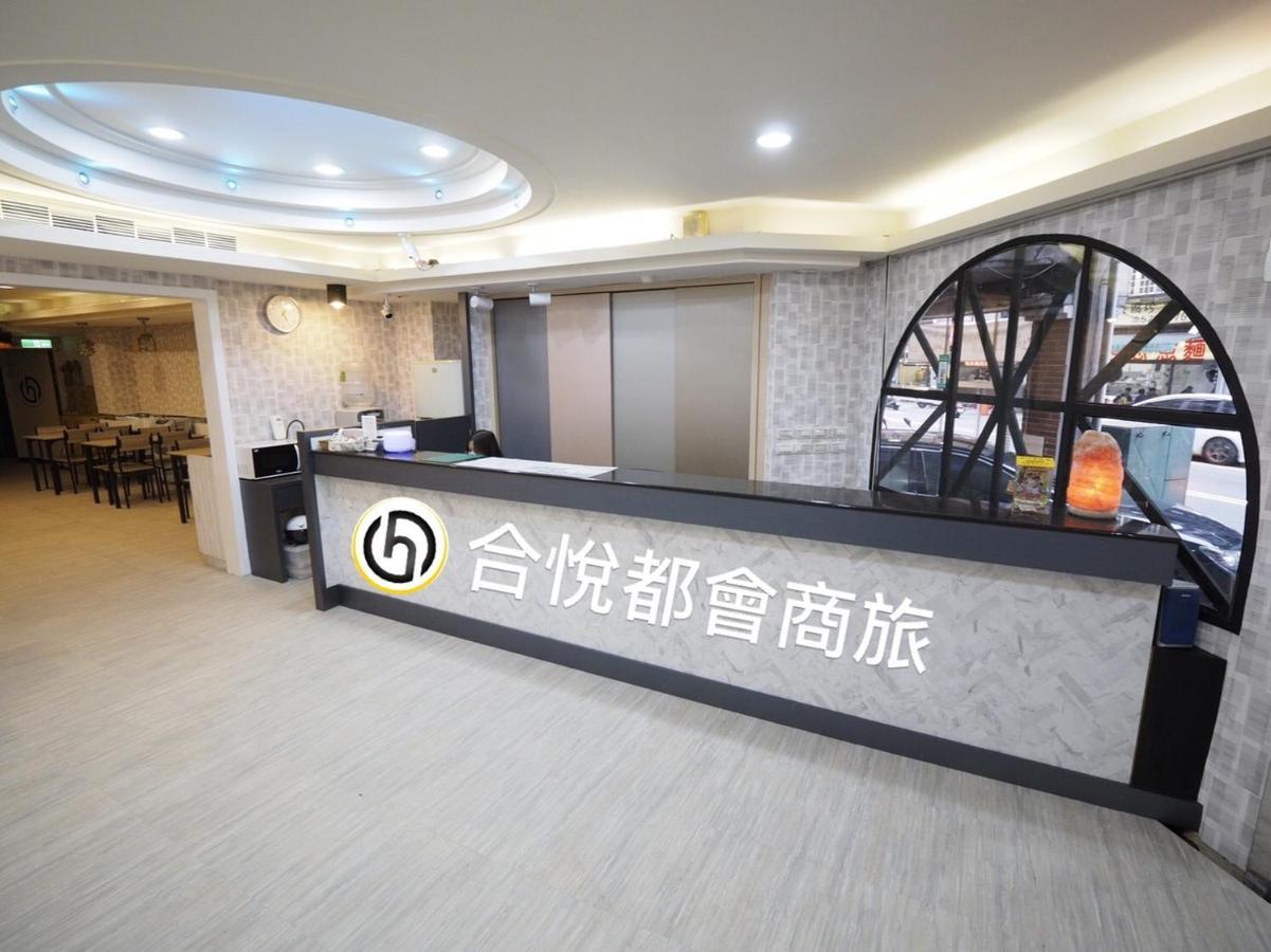 合悅都會商旅 Heyue Hotel Hsinchu Luaran gambar